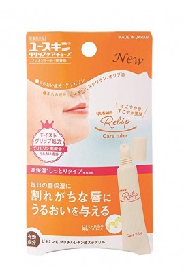 Yuskin Relip Care Tube 潤唇膏 8g